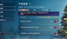 永劫无间最新活动爆料,神秘挑战来袭，英雄集结共创辉煌！